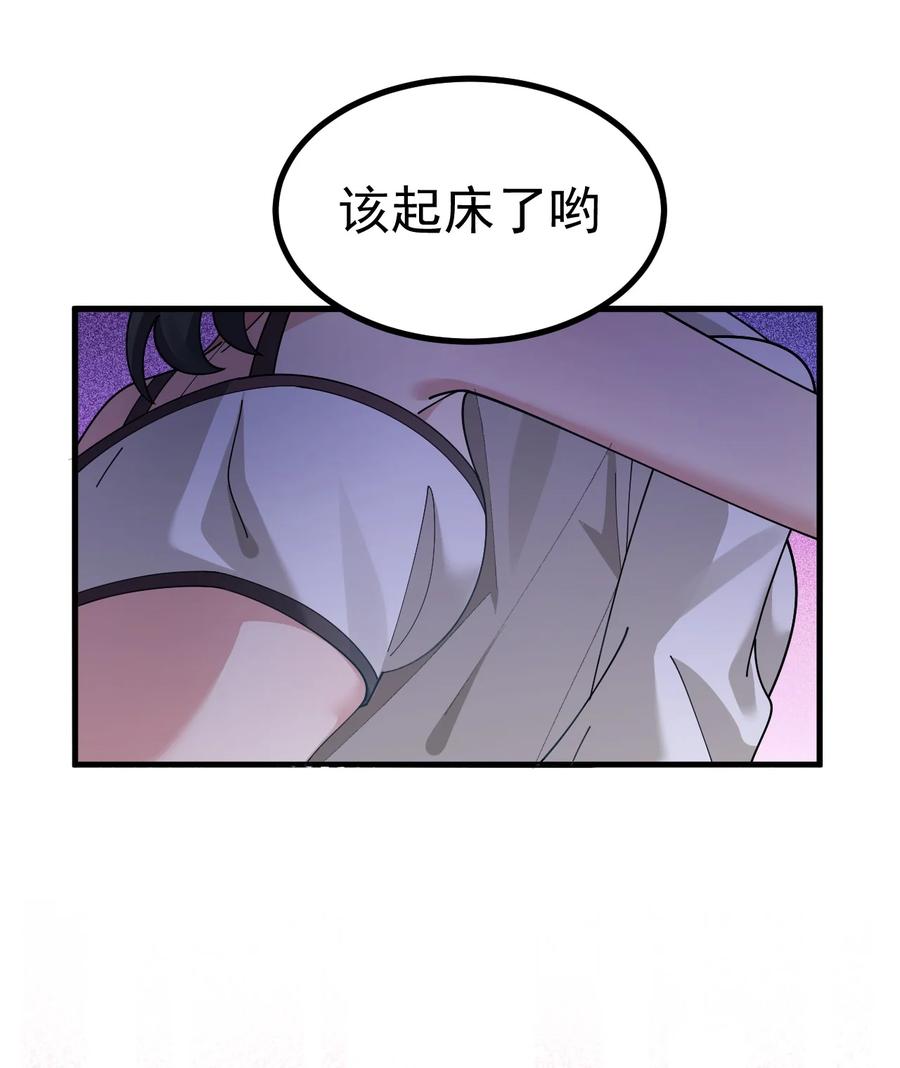 为了美少女游戏，女装也是不可避免的 - 022 “妹妹叫床”情节？【内含福利】 第17页