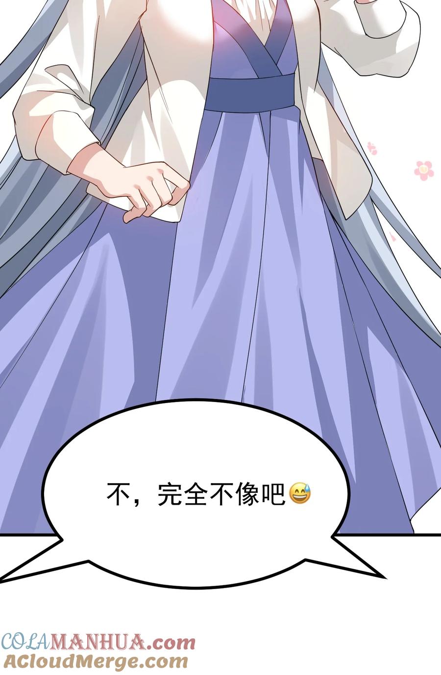 为了美少女游戏，女装也是不可避免的 - 023 肚子会被搞多大呢 第25页
