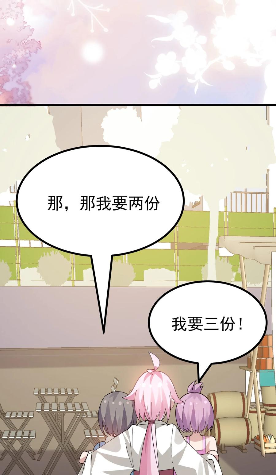 为了美少女游戏，女装也是不可避免的 - 023 肚子会被搞多大呢 第36页