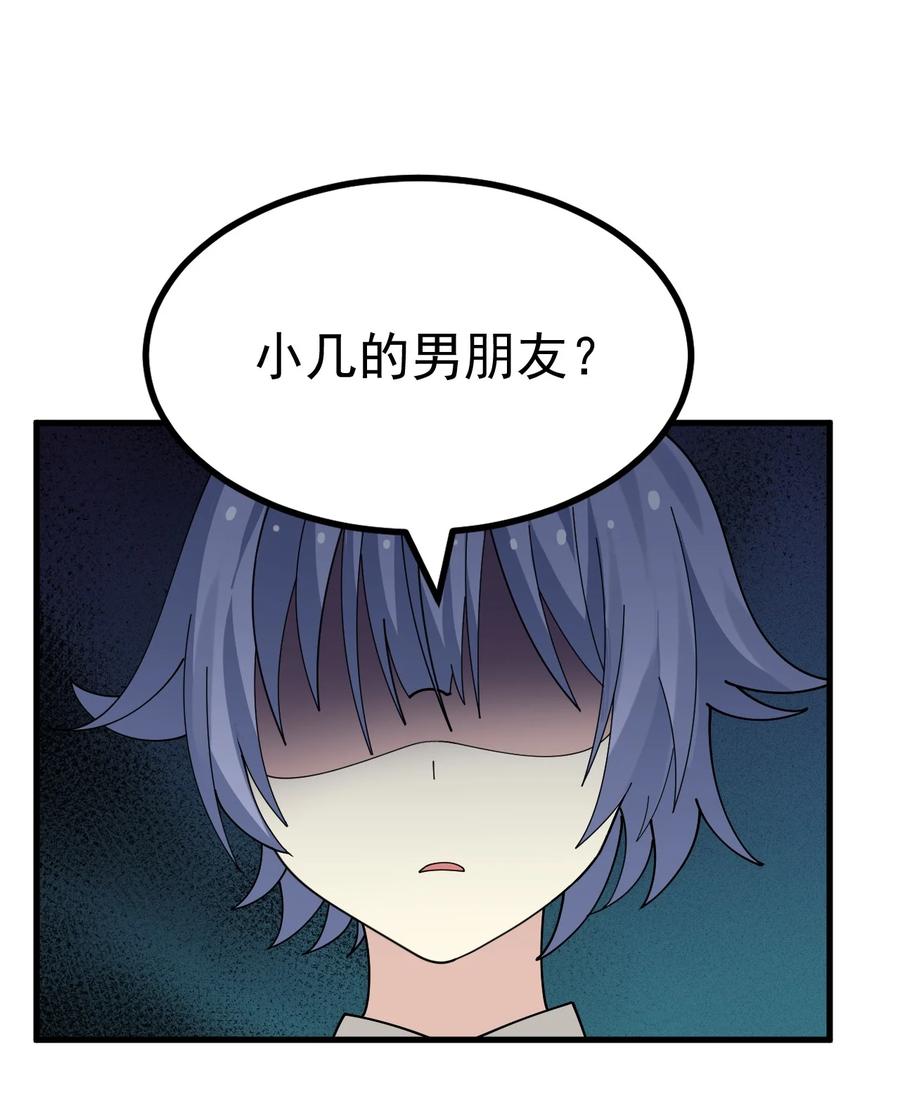 为了美少女游戏，女装也是不可避免的 - 025 黄油社 社团考核开始！ 第3页