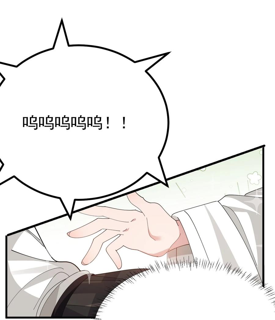 为了美少女游戏，女装也是不可避免的 - 026 不不不可以摸前面啊！！！ 第42页