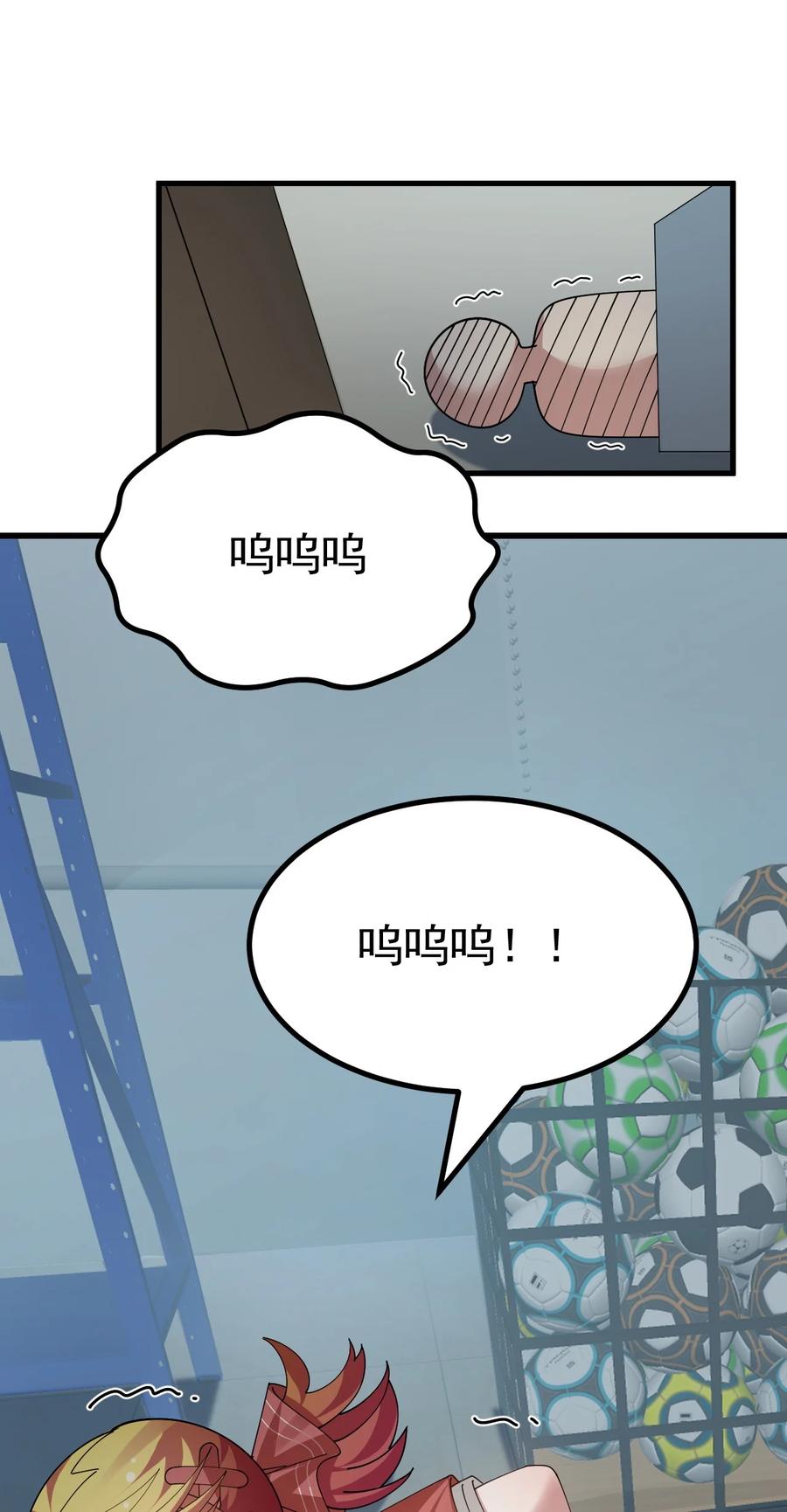 为了美少女游戏，女装也是不可避免的 - 026 不不不可以摸前面啊！！！ 第27页