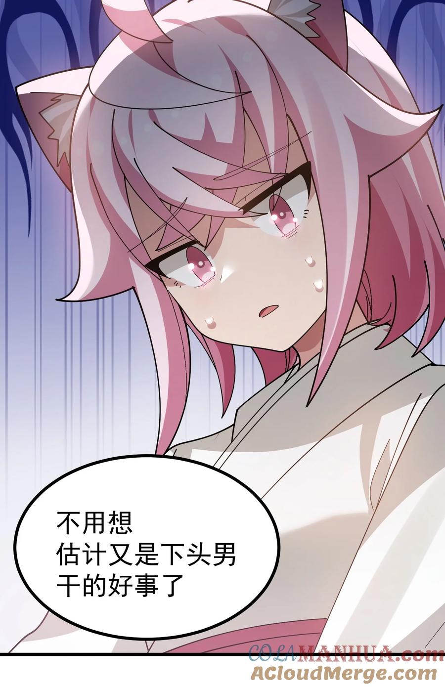 为了美少女游戏，女装也是不可避免的 - 026 不不不可以摸前面啊！！！ 第25页