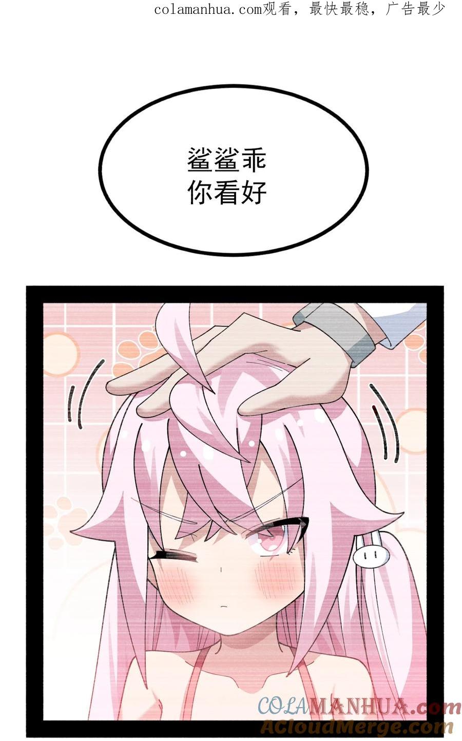 为了美少女游戏，女装也是不可避免的 - 026 不不不可以摸前面啊！！！ 第1页