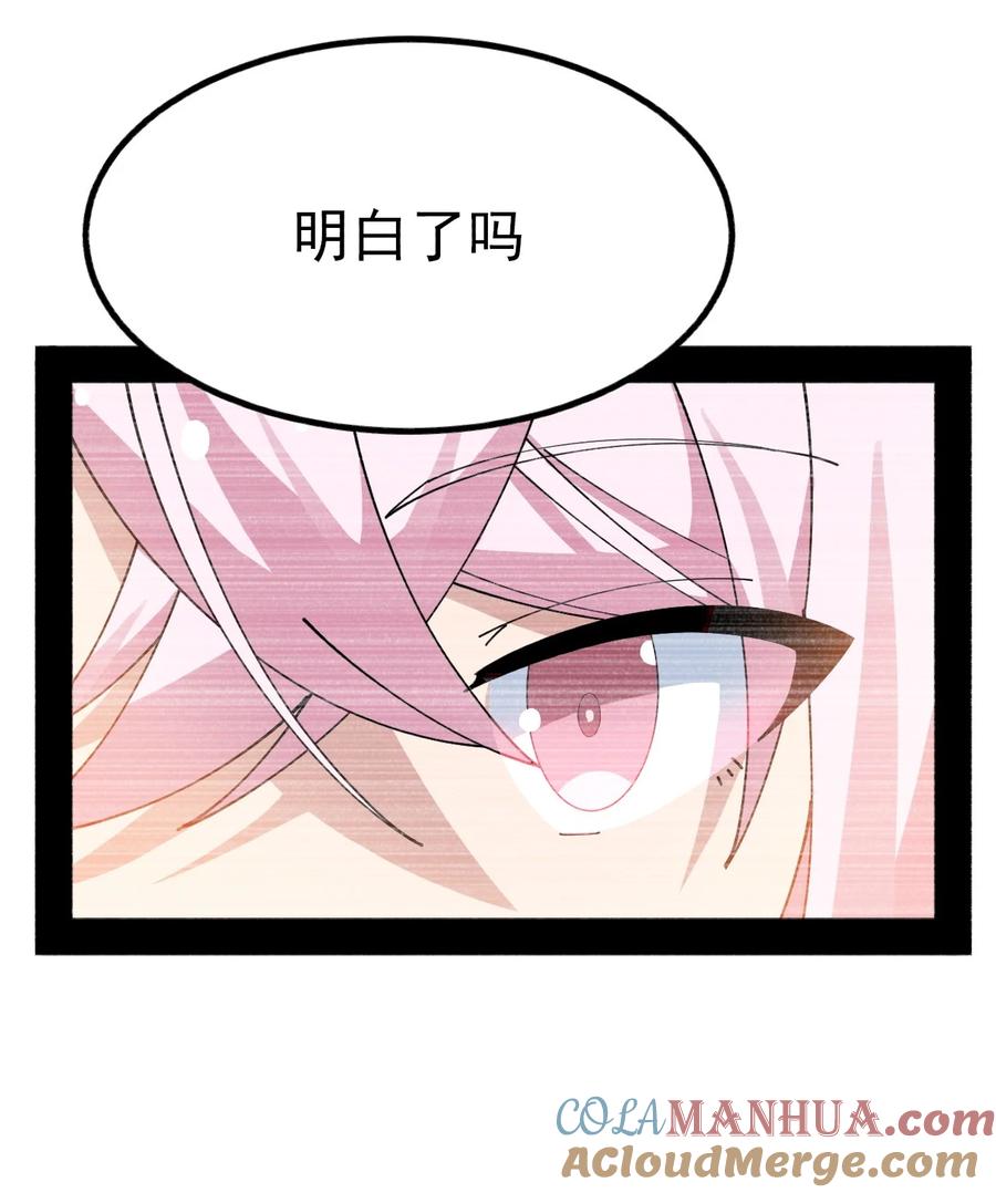 为了美少女游戏，女装也是不可避免的 - 026 不不不可以摸前面啊！！！ 第4页