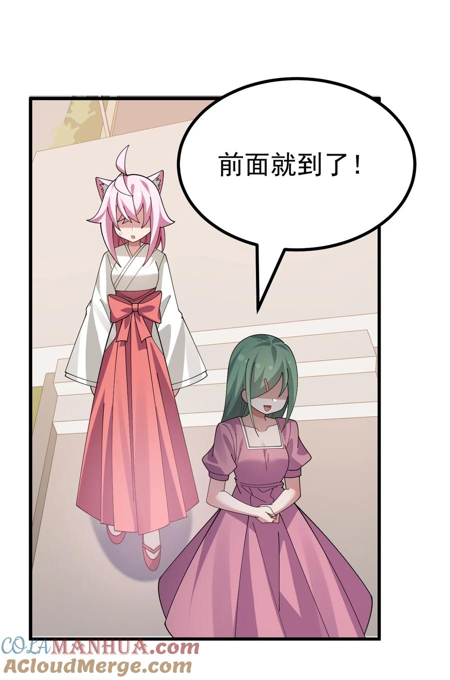 为了美少女游戏，女装也是不可避免的 - 026 不不不可以摸前面啊！！！ 第16页