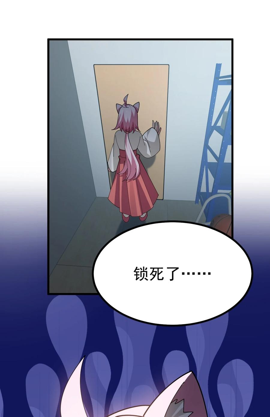 为了美少女游戏，女装也是不可避免的 - 026 不不不可以摸前面啊！！！ 第24页