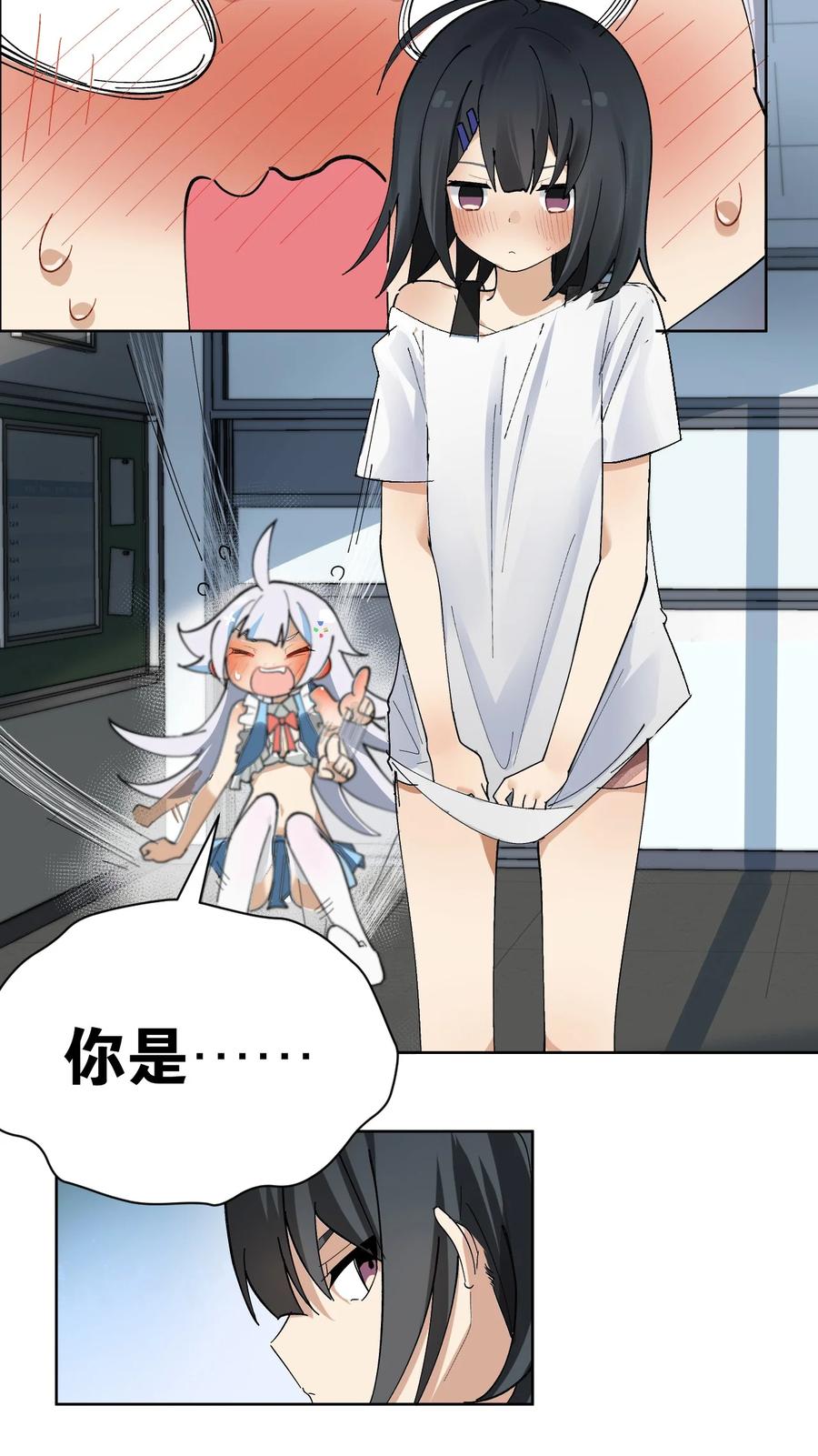 为了美少女游戏，女装也是不可避免的 - 001 GHS的超不正经社团？！ 第54页