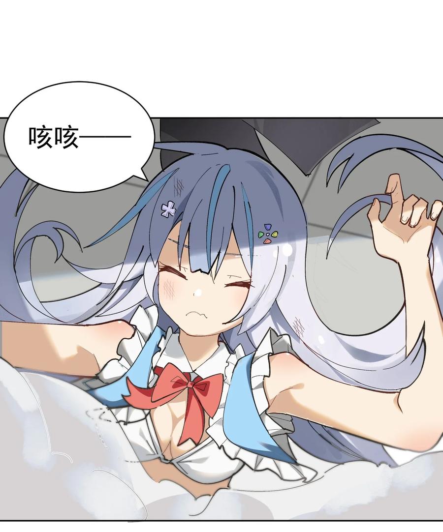 为了美少女游戏，女装也是不可避免的 - 001 GHS的超不正经社团？！ 第51页