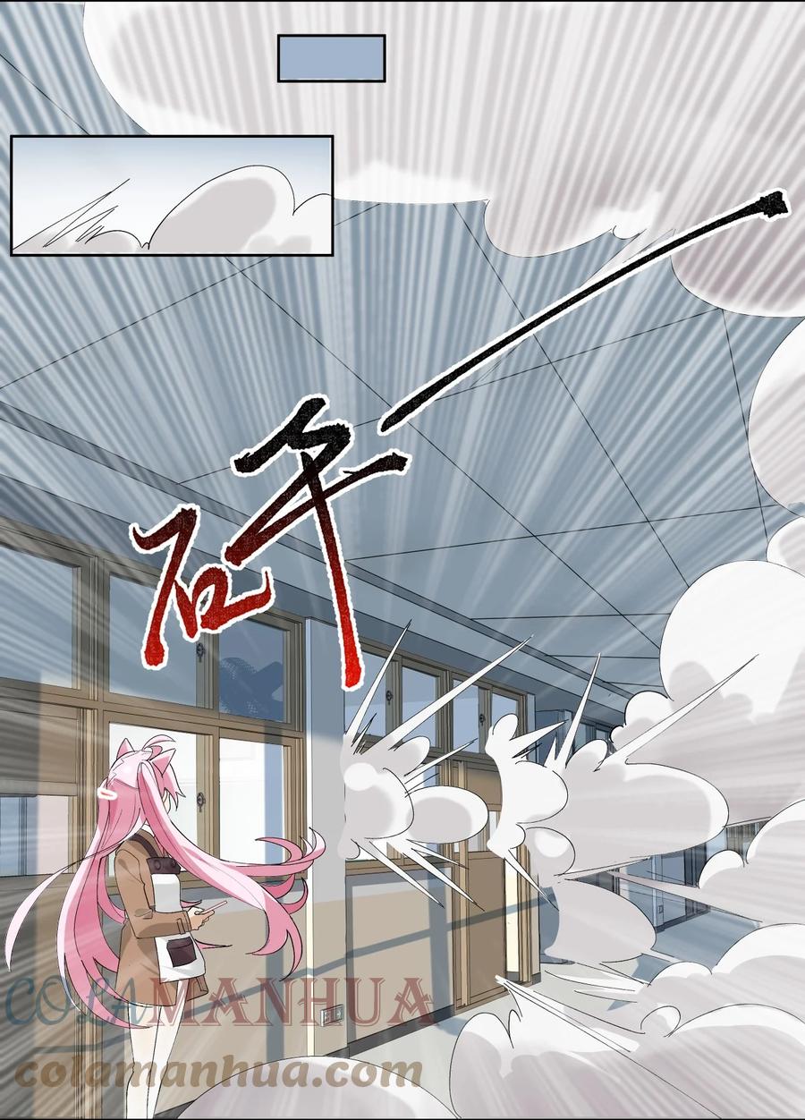 为了美少女游戏，女装也是不可避免的 - 001 GHS的超不正经社团？！ 第49页