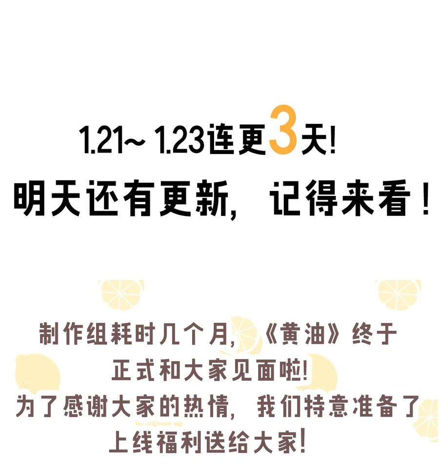 为了美少女游戏，女装也是不可避免的 - 001 GHS的超不正经社团？！ 第57页