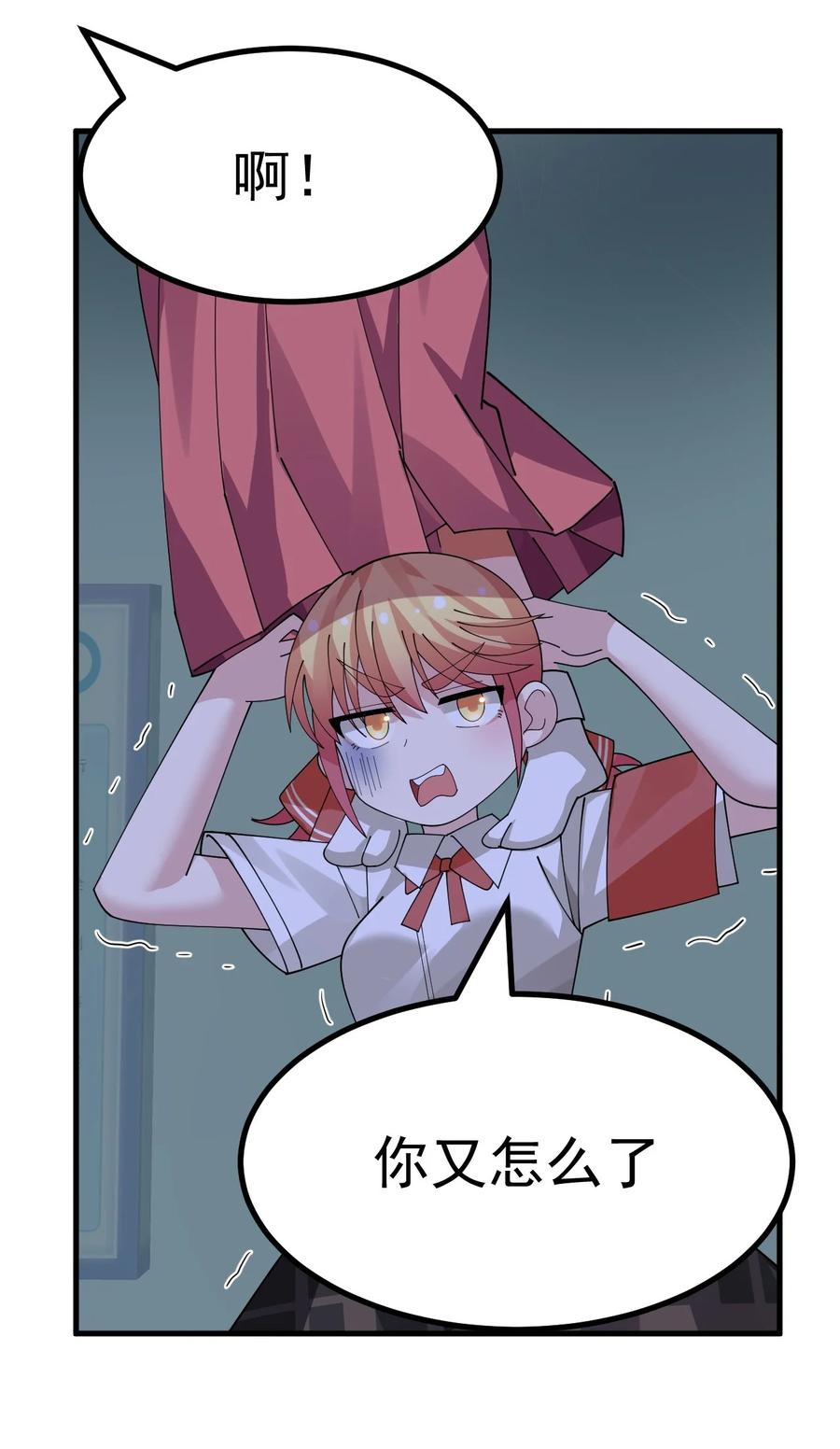 为了美少女游戏，女装也是不可避免的 - 028 脱衣服？过夜？！ 第8页