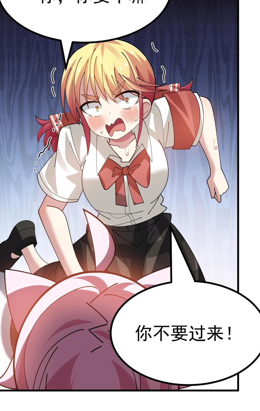 为了美少女游戏，女装也是不可避免的 - 028 脱衣服？过夜？！ 第38页