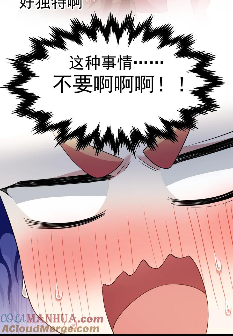 为了美少女游戏，女装也是不可避免的 - 028 脱衣服？过夜？！ 第31页
