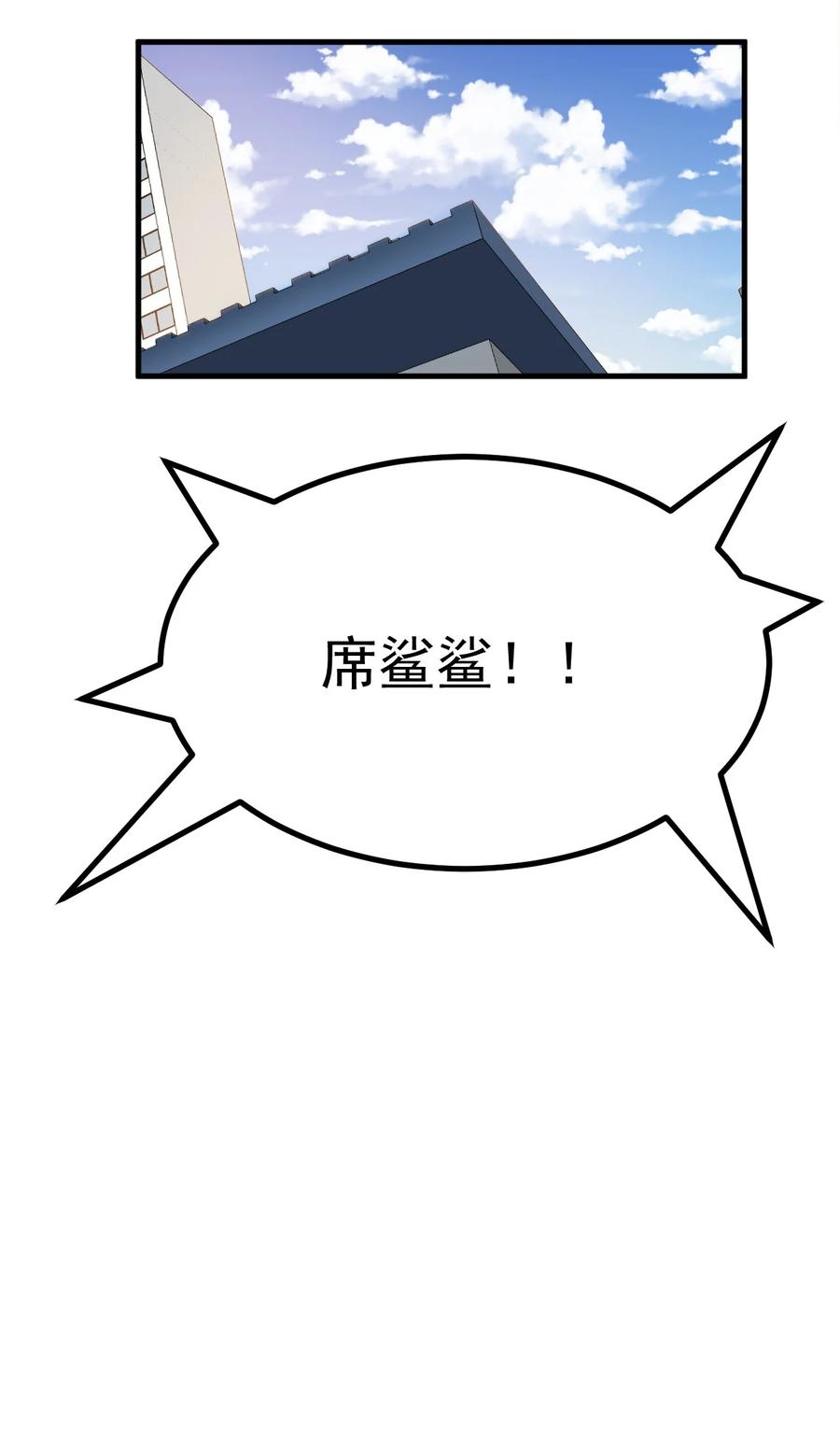 为了美少女游戏，女装也是不可避免的 - 028 脱衣服？过夜？！ 第24页