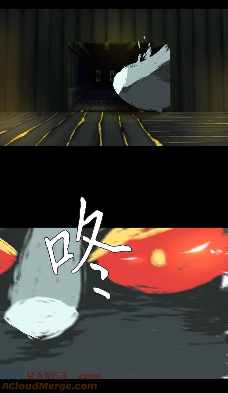 《天地海：我成为了神界的实习生》304 虎假虎威（八） 第17页