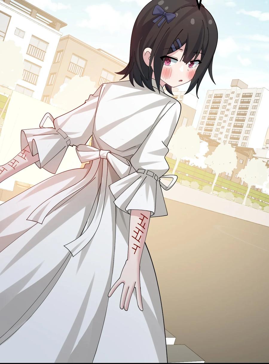为了美少女游戏，女装也是不可避免的 - 029 爷成替身了？！ 第18页