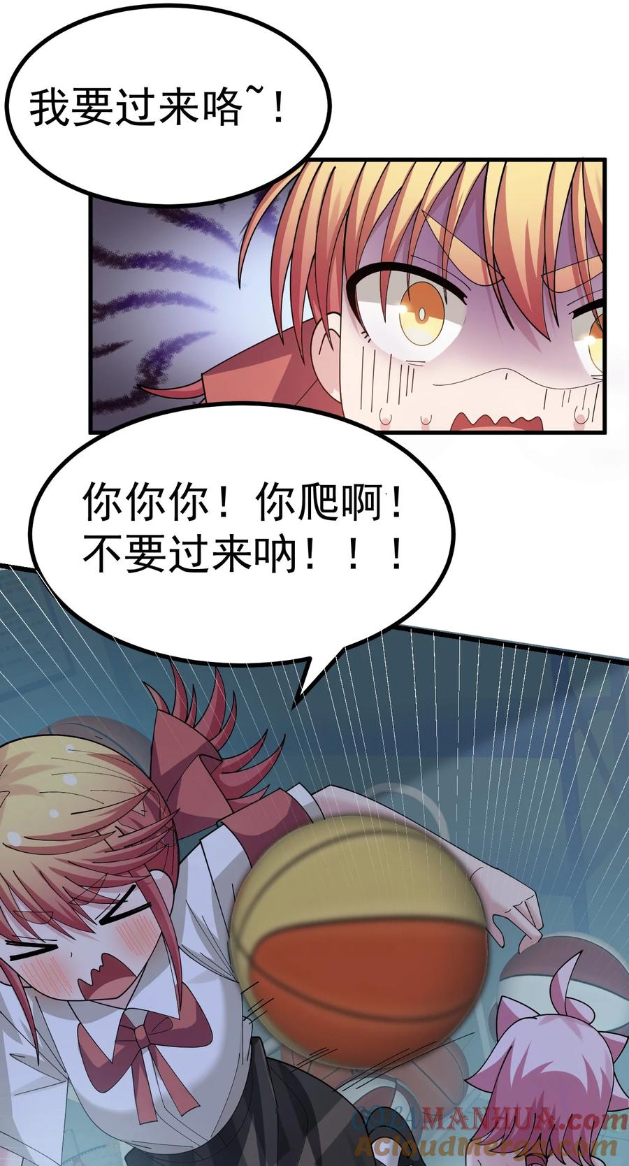 为了美少女游戏，女装也是不可避免的 - 029 爷成替身了？！ 第3页
