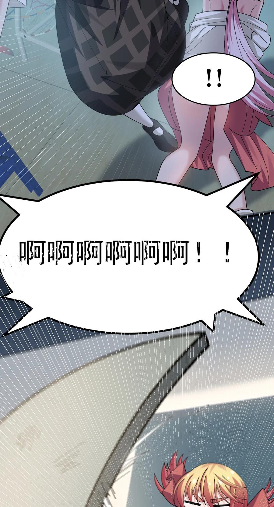 为了美少女游戏，女装也是不可避免的 - 029 爷成替身了？！ 第4页