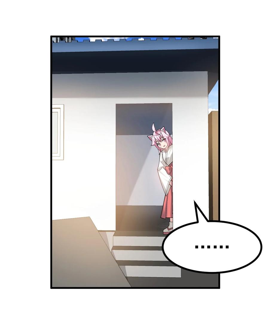 为了美少女游戏，女装也是不可避免的 - 029 爷成替身了？！ 第8页