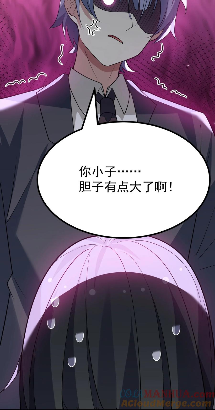 为了美少女游戏，女装也是不可避免的 - 032 去把爷的黄油社要回来！ 第25页