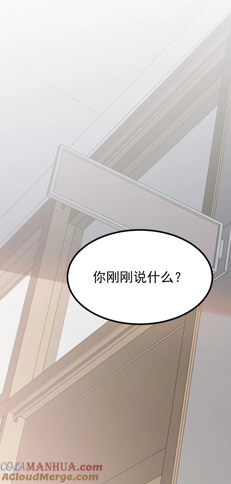 为了美少女游戏，女装也是不可避免的 - 032 去把爷的黄油社要回来！ 第21页