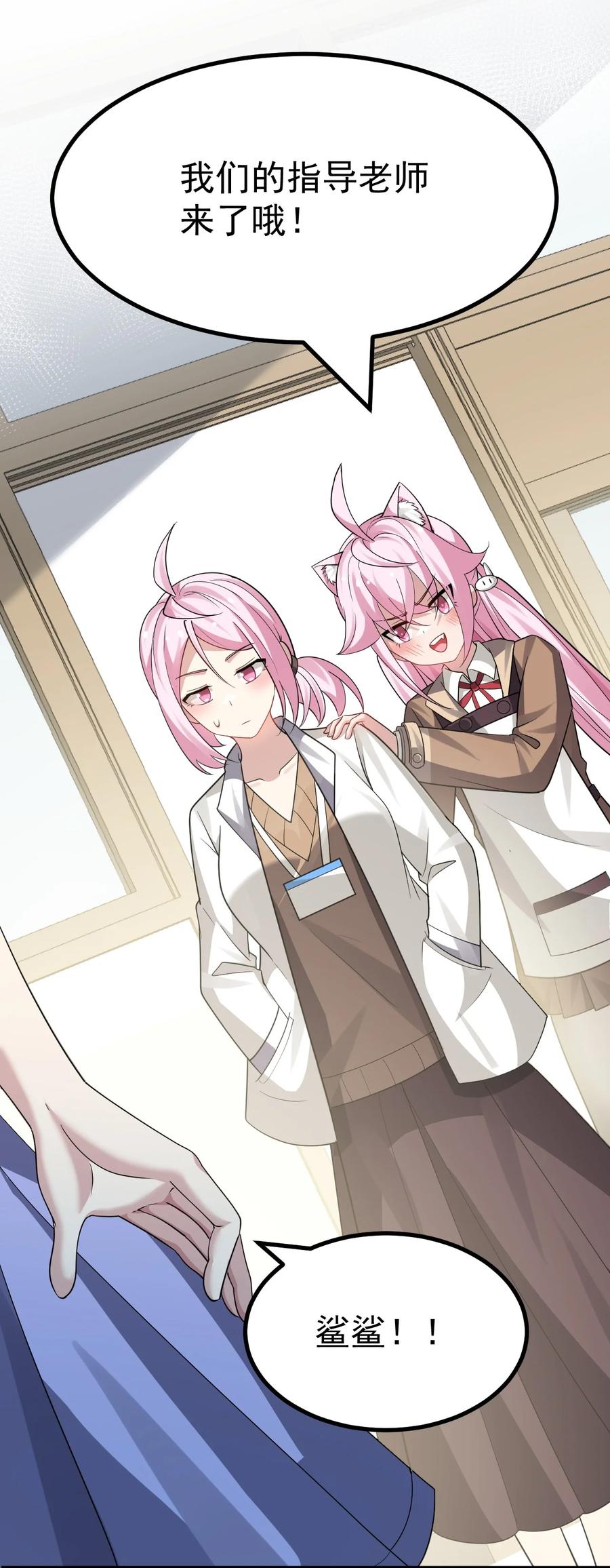 为了美少女游戏，女装也是不可避免的 - 033 黄油社，复活！【内含福利】 第18页