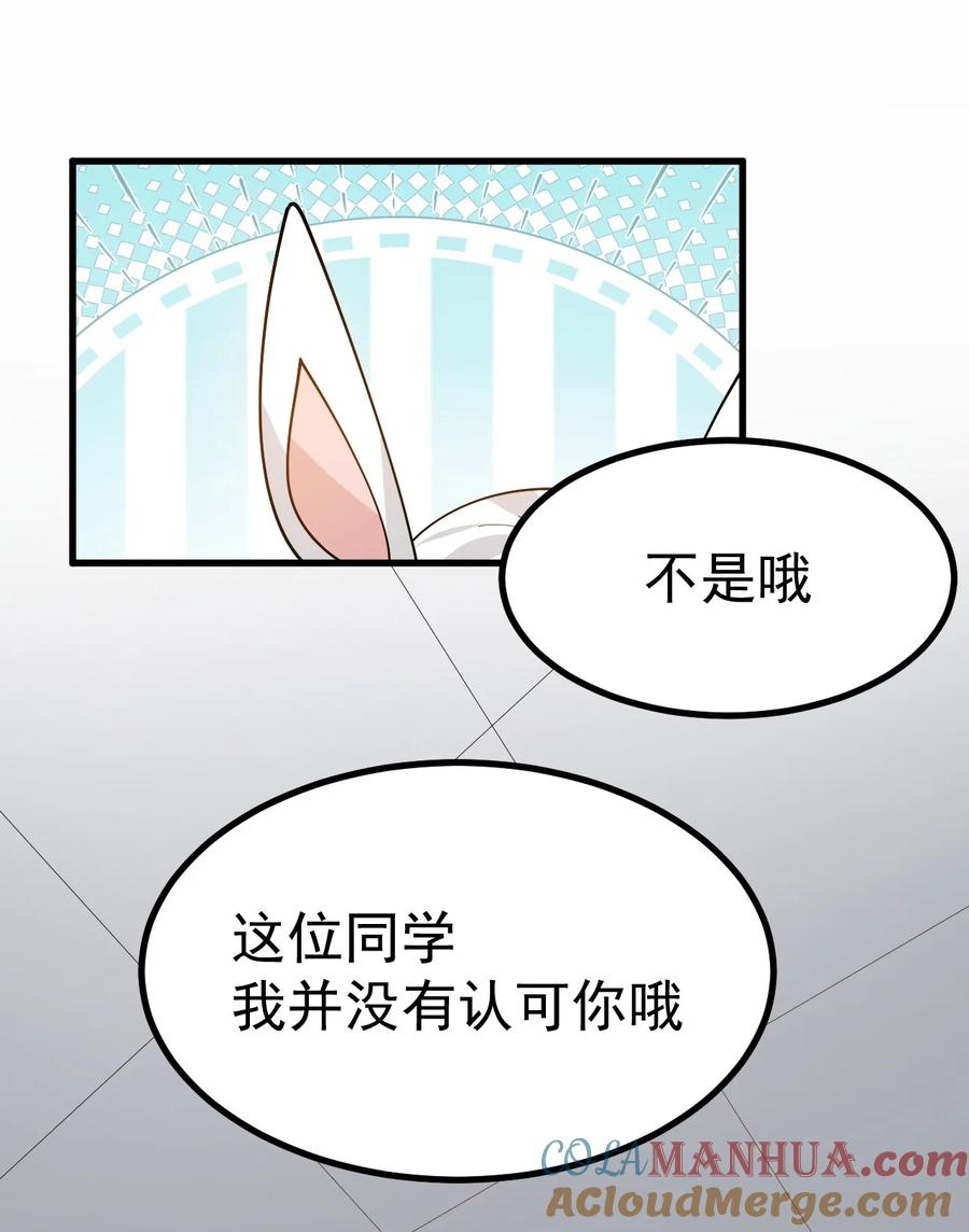 为了美少女游戏，女装也是不可避免的 - 033 黄油社，复活！【内含福利】 第23页