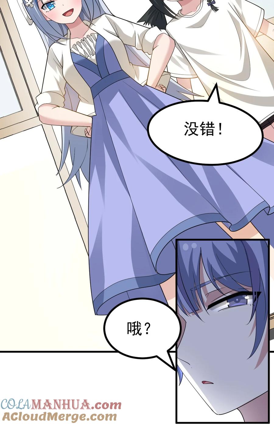 为了美少女游戏，女装也是不可避免的 - 033 黄油社，复活！【内含福利】 第11页