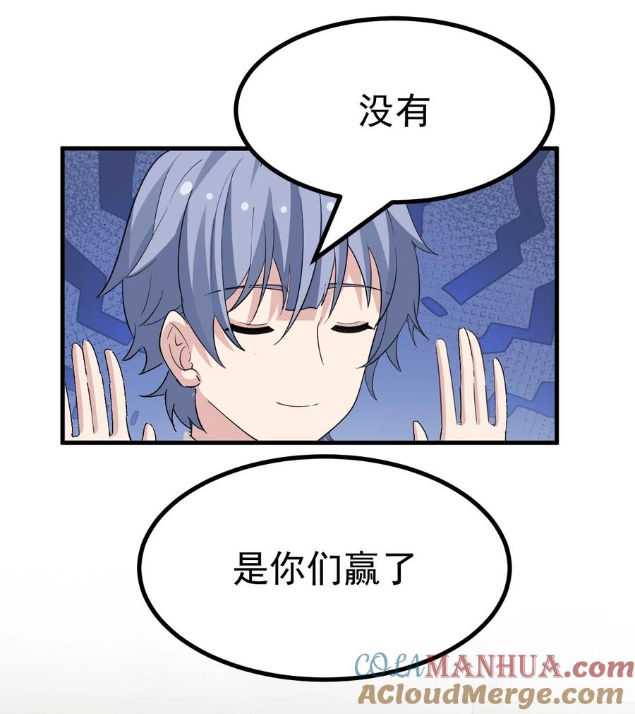 为了美少女游戏，女装也是不可避免的 - 033 黄油社，复活！【内含福利】 第31页