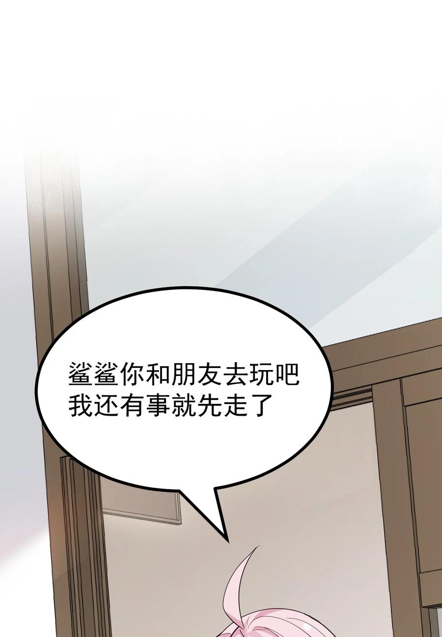 为了美少女游戏，女装也是不可避免的 - 034 做个小游戏吧 第11页