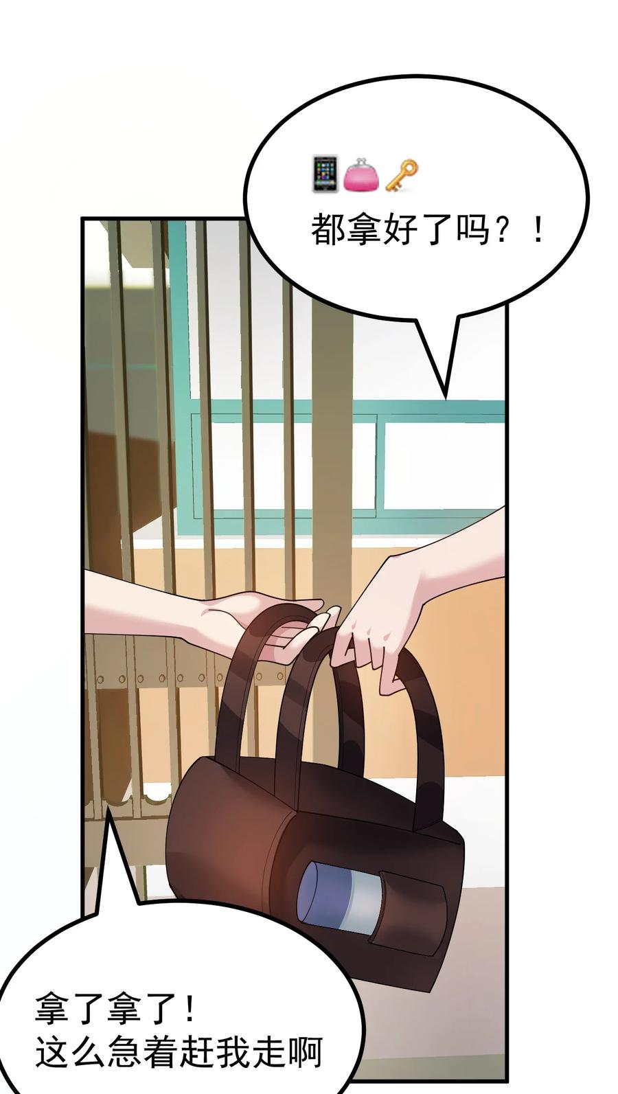 为了美少女游戏，女装也是不可避免的 - 034 做个小游戏吧 第18页