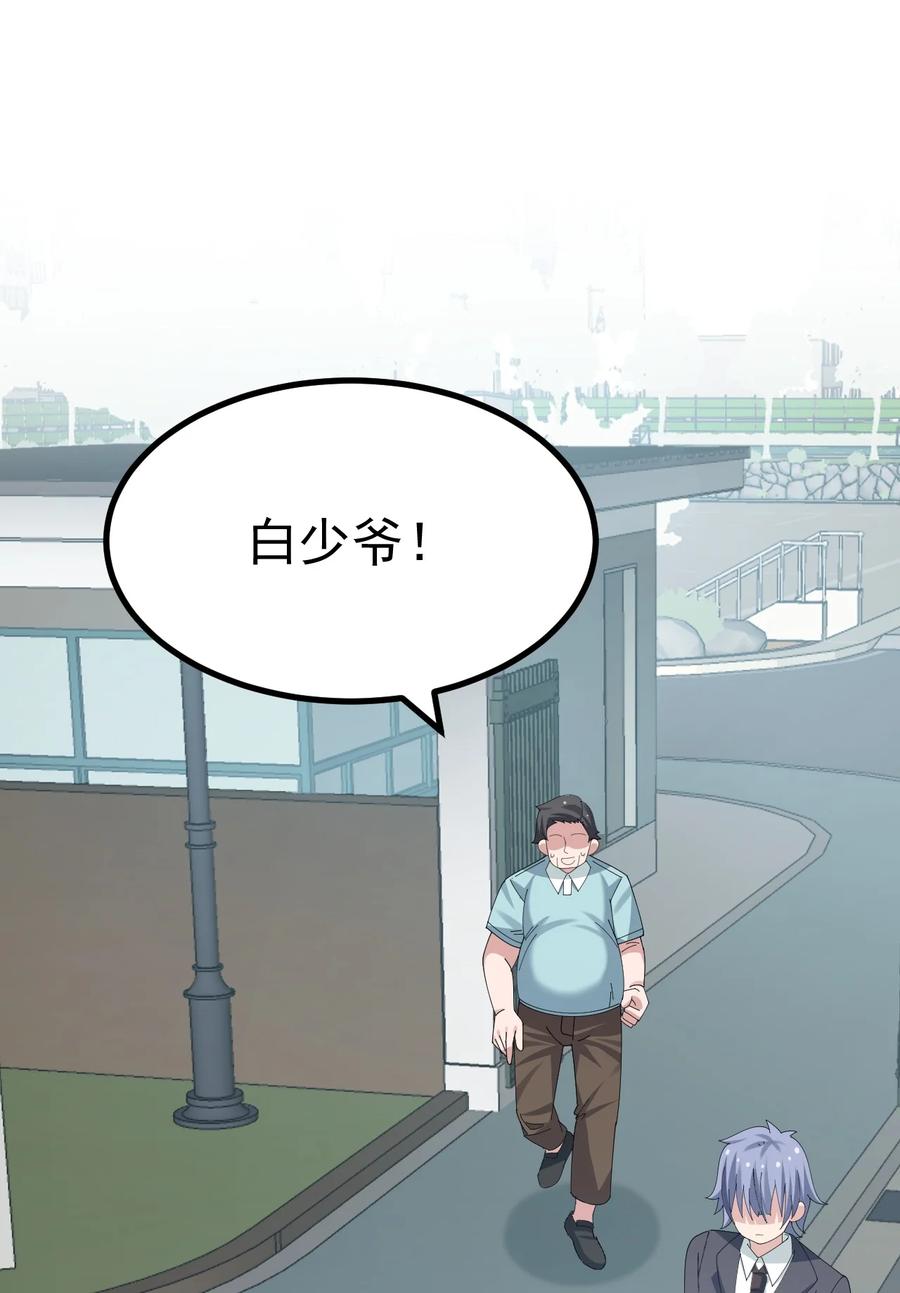 为了美少女游戏，女装也是不可避免的 - 034 做个小游戏吧 第3页