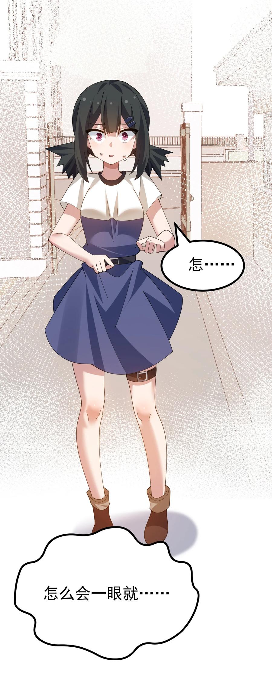 为了美少女游戏，女装也是不可避免的 - 034 做个小游戏吧 第39页
