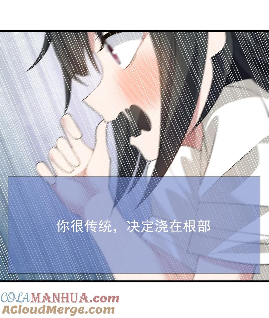 为了美少女游戏，女装也是不可避免的 - 035 《日在院校》 第25页