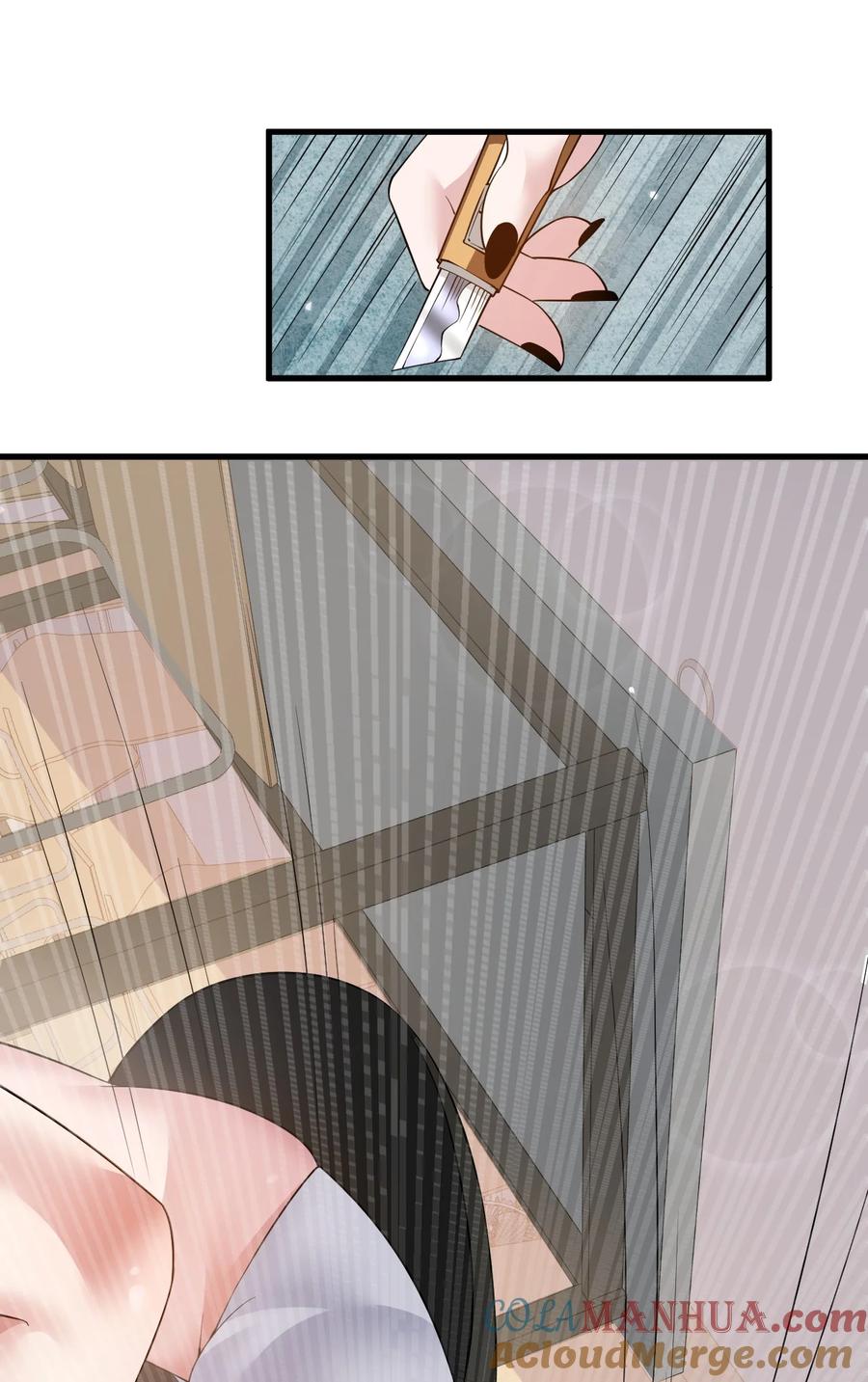 为了美少女游戏，女装也是不可避免的 - 036 加入社团？先和我结婚吧~ 第29页