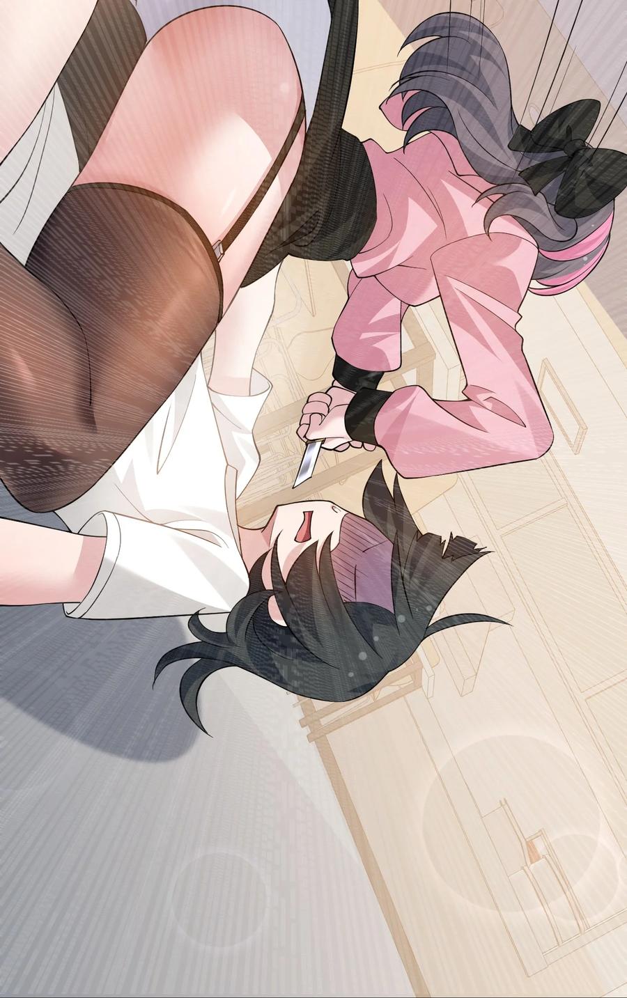 为了美少女游戏，女装也是不可避免的 - 036 加入社团？先和我结婚吧~ 第30页
