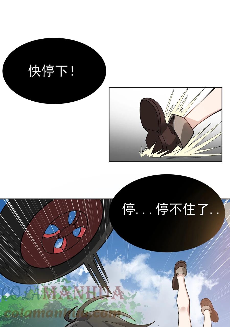 为了美少女游戏，女装也是不可避免的 - 002 这是什么神仙涩涩素材啊! 第43页
