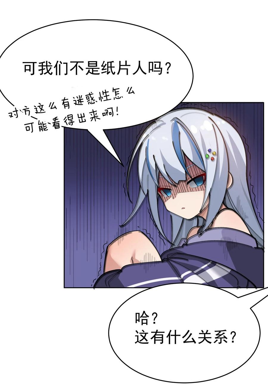 为了美少女游戏，女装也是不可避免的 - 002 这是什么神仙涩涩素材啊! 第6页
