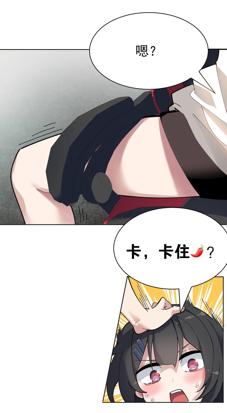 为了美少女游戏，女装也是不可避免的 - 002 这是什么神仙涩涩素材啊! 第48页