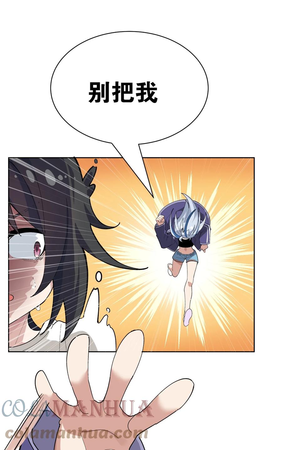为了美少女游戏，女装也是不可避免的 - 002 这是什么神仙涩涩素材啊! 第37页