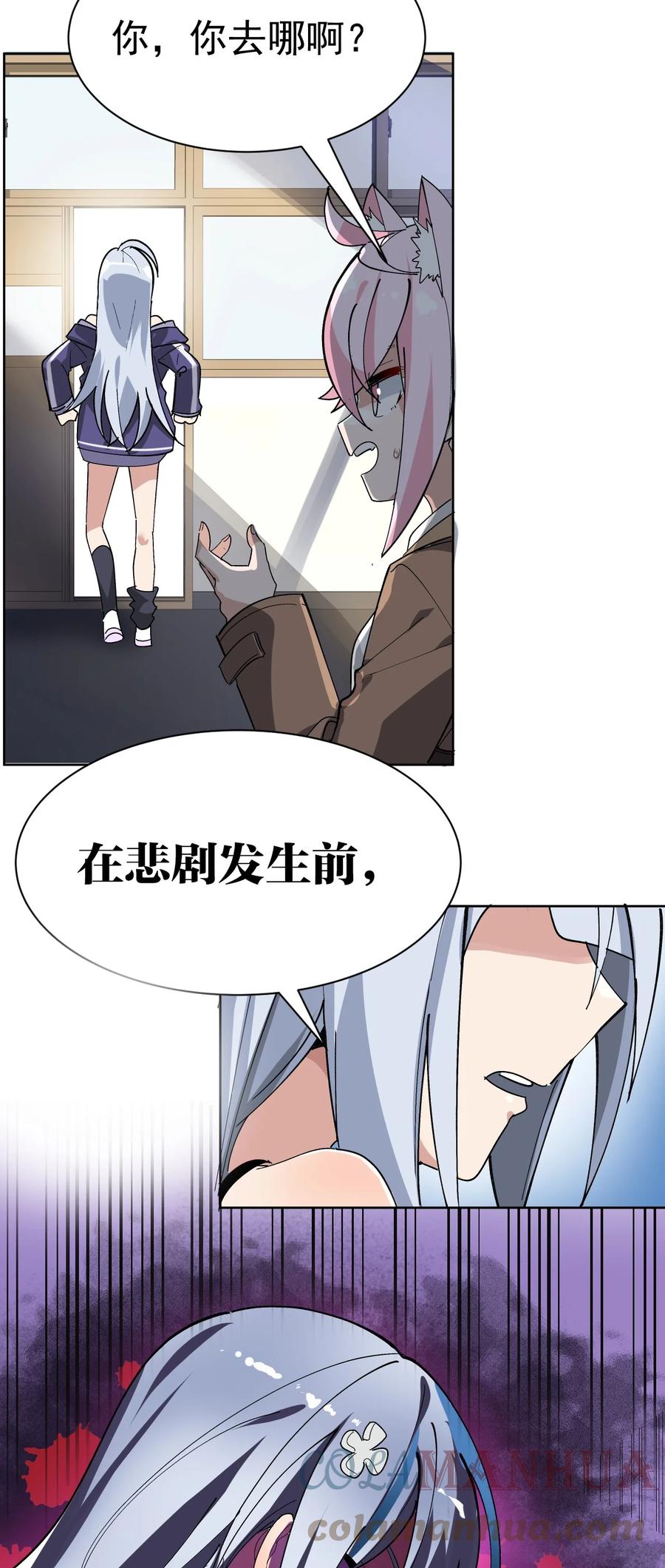 为了美少女游戏，女装也是不可避免的 - 002 这是什么神仙涩涩素材啊! 第16页