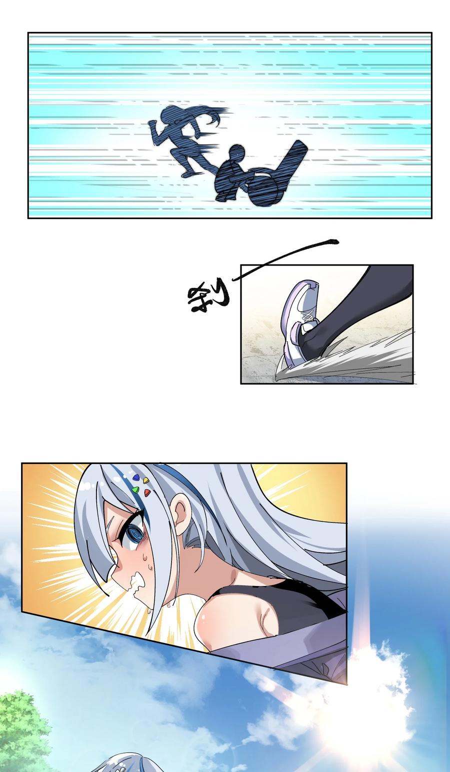 为了美少女游戏，女装也是不可避免的 - 002 这是什么神仙涩涩素材啊! 第23页
