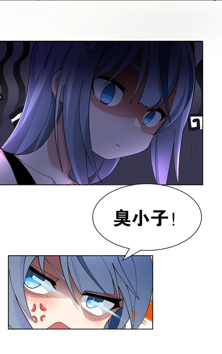 为了美少女游戏，女装也是不可避免的 - 002 这是什么神仙涩涩素材啊! 第36页