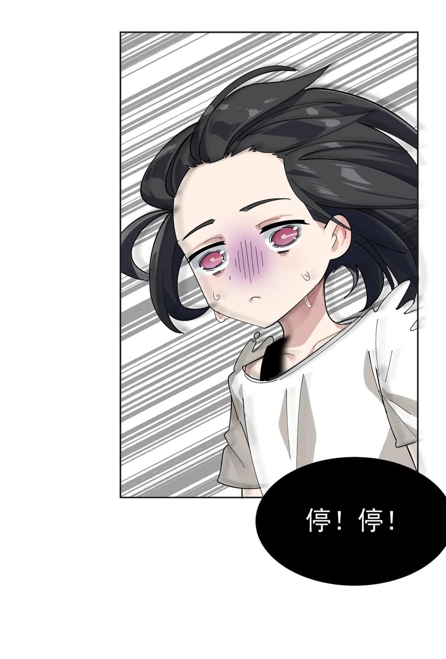 为了美少女游戏，女装也是不可避免的 - 002 这是什么神仙涩涩素材啊! 第42页