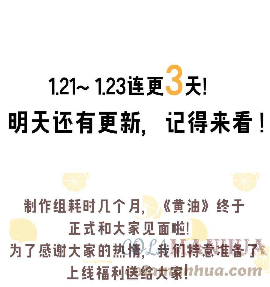 为了美少女游戏，女装也是不可避免的 - 002 这是什么神仙涩涩素材啊! 第52页
