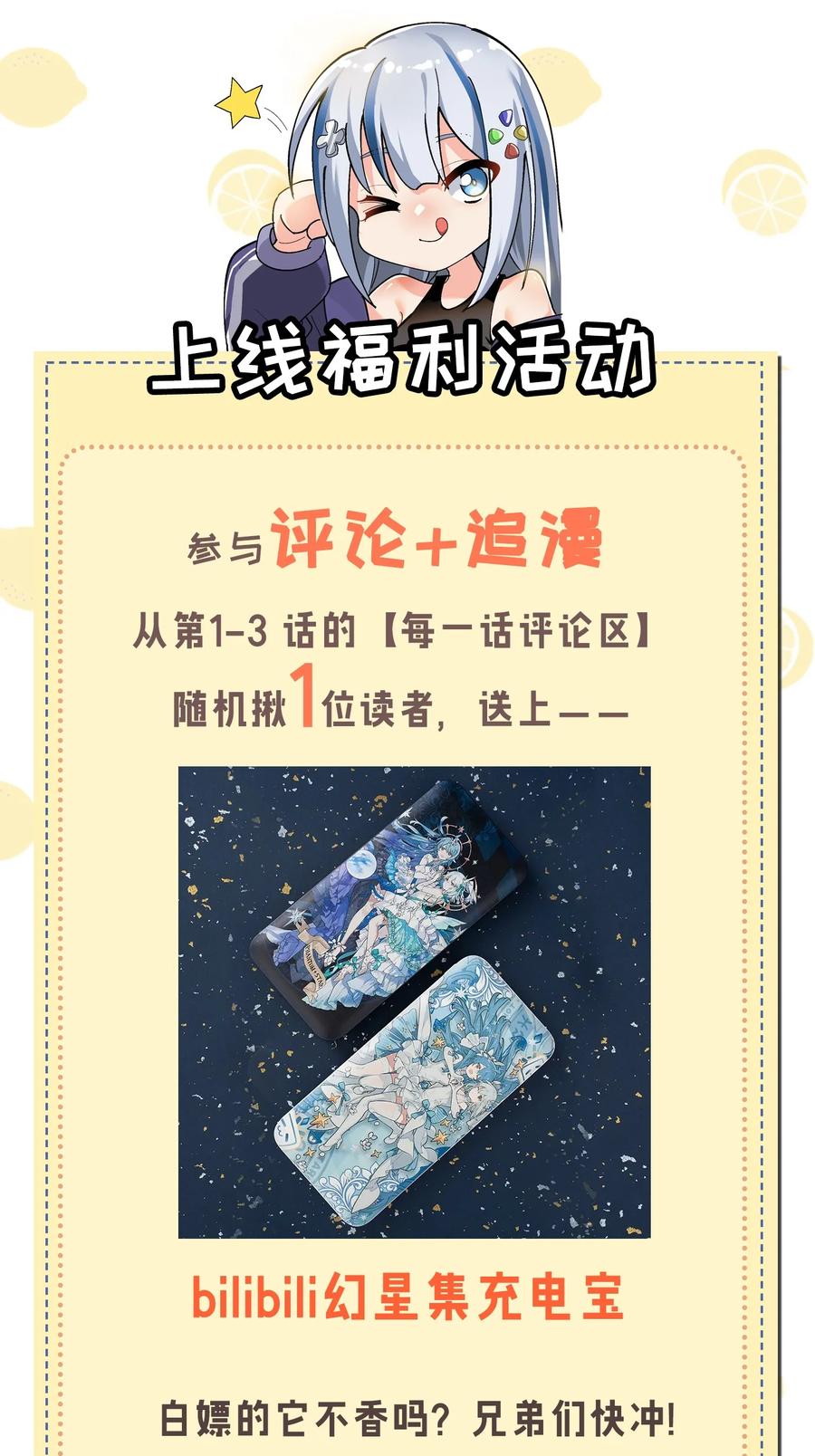 为了美少女游戏，女装也是不可避免的 - 002 这是什么神仙涩涩素材啊! 第53页