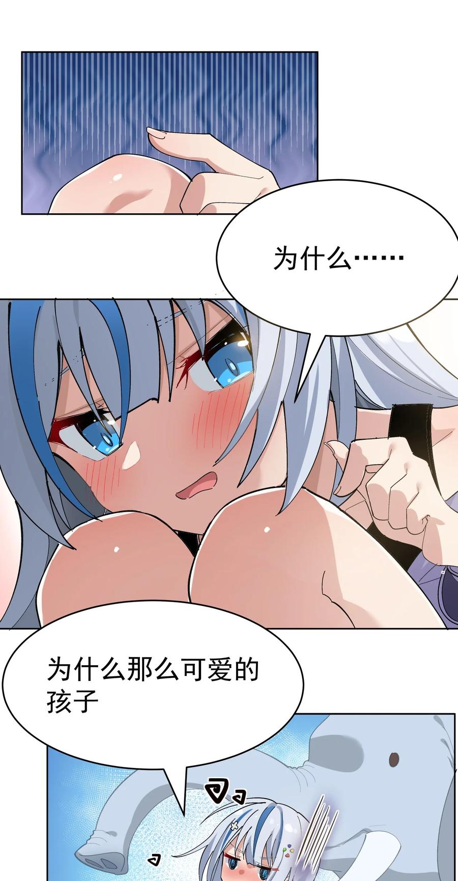为了美少女游戏，女装也是不可避免的 - 002 这是什么神仙涩涩素材啊! 第3页