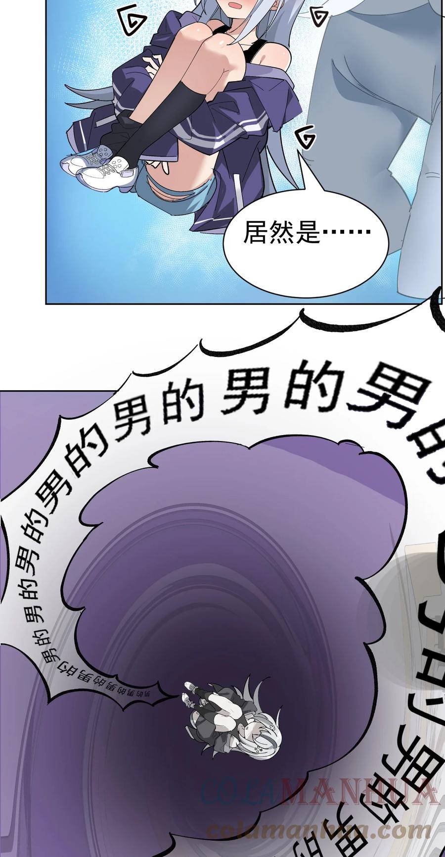 为了美少女游戏，女装也是不可避免的 - 002 这是什么神仙涩涩素材啊! 第4页