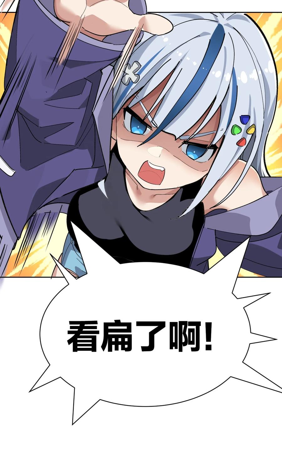 为了美少女游戏，女装也是不可避免的 - 002 这是什么神仙涩涩素材啊! 第38页